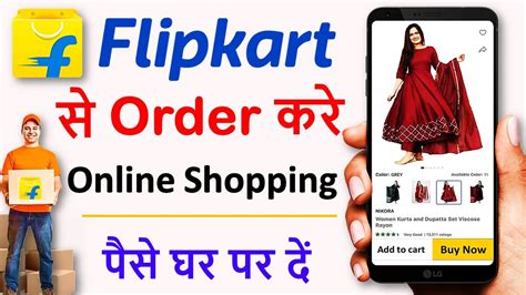 filip card online shopping|cheapest product on flipkart.